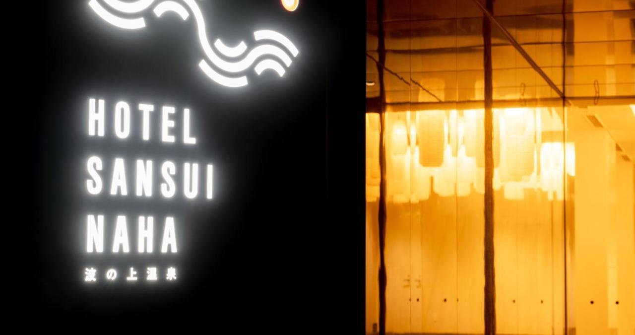 Hotel Sansui Naha Ryukyu Onsen Naminoue-No-Yu Esterno foto